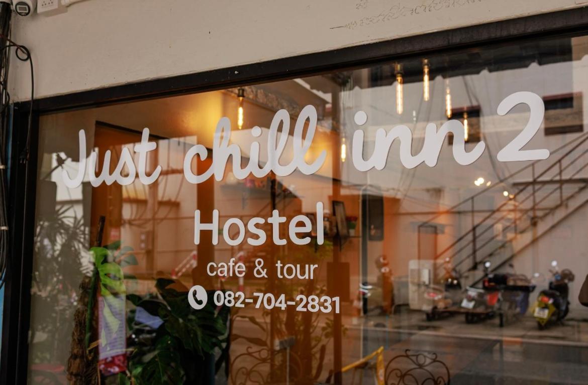 Chill Inn - Chiang Mai — Photos 2