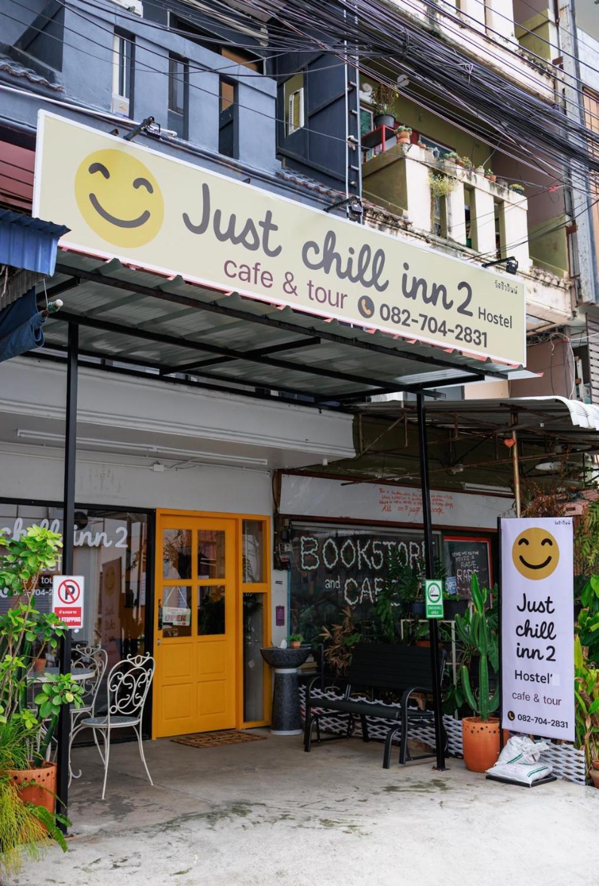 Chill Inn - Chiang Mai — Photos 1